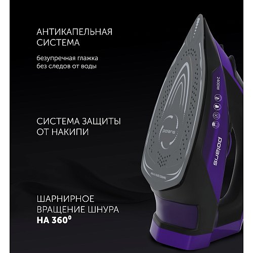 Үтік Polaris PIR 2415K фото 9
