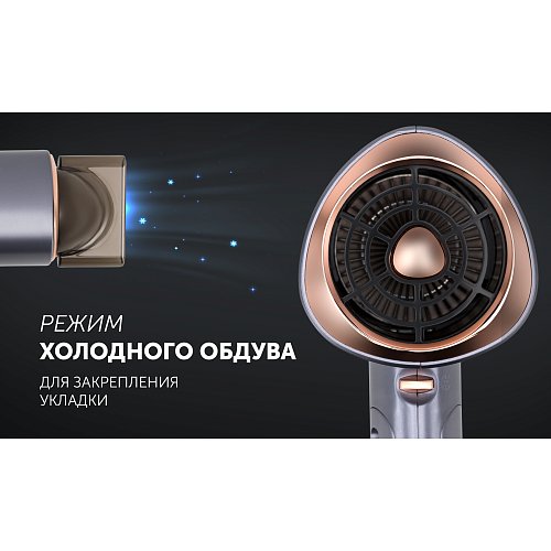 Фен Polaris PHD 2090ACi Tourmaline PROF фото 9