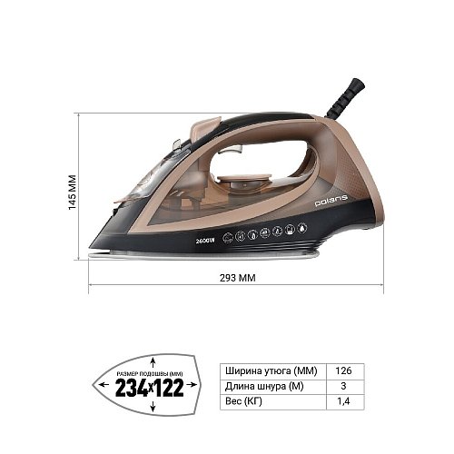 Үтік Polaris PIR 2605AK 3m фото 4