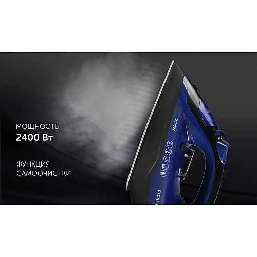 Праска Polaris PIR 2481K фото 6