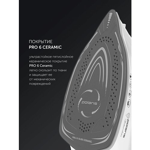 Праска Polaris PIR 2430K фото 6