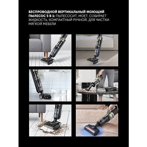 Пыласос мыйны партатыўны Polaris PVCW 6070 фото 9