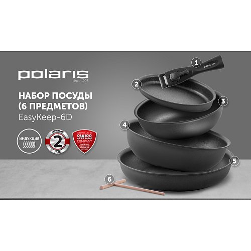 Набір посуду Polaris EasyKeep-6D - 6 предметів фото 7