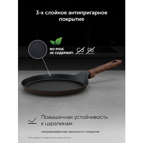 Құймақ табасы Megapolis-22PC фото 6