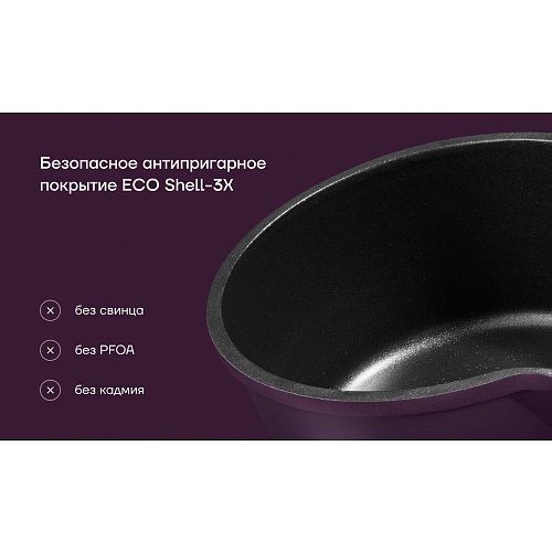 Шелек Polaris ECO коллекциясы-16SP қақпағы бар Ø16 см фото 4