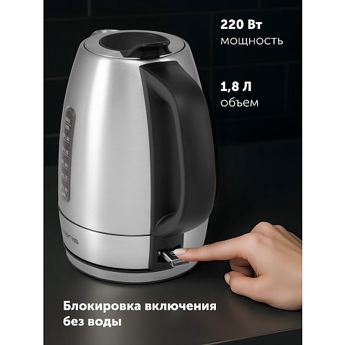 Чайнік Polaris PWK 1865CA фото 13