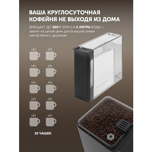 Кавомашина Polaris PACM 2071AC фото 11