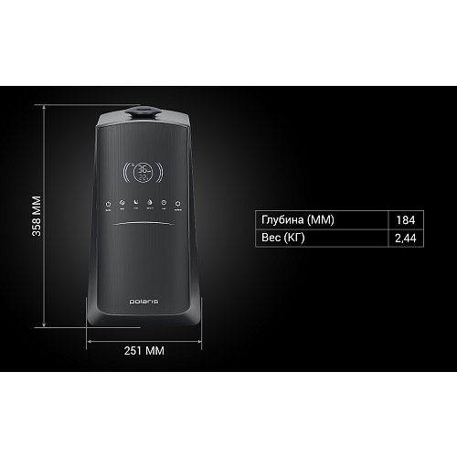 Ультразвуковий зволожувач повітря Polaris PUH 9105 IQ Home фото 20