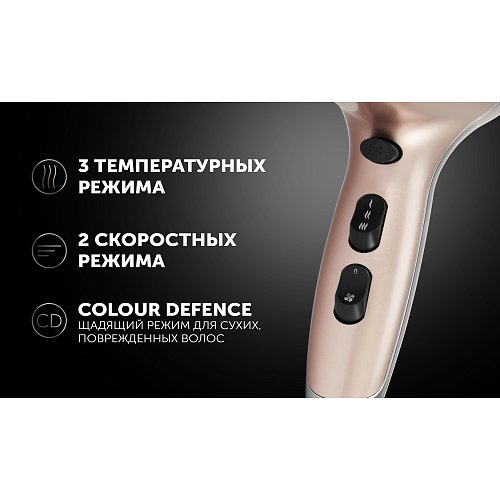 Фен Polaris PHD 2503TDi фото 16