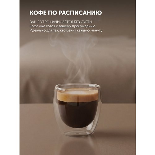 Кофеқайнатқыш Polaris PCM 1560 Wi-Fi IQ Home фото 11