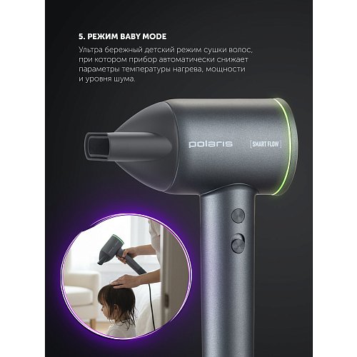 Фен Polaris PHD 1120 фото 10