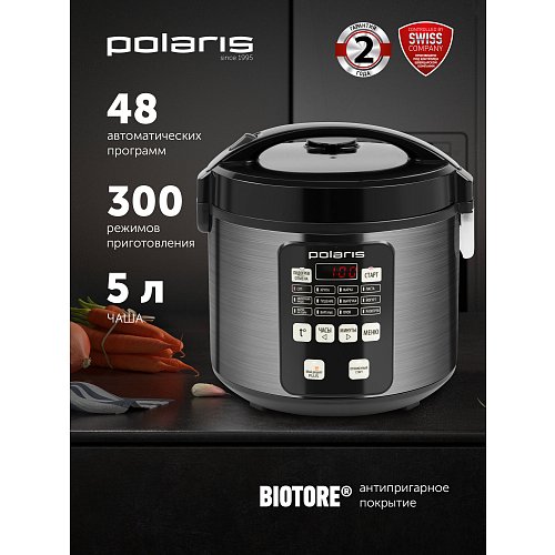 Мульціварка Polaris PMC 0593AD фото 5