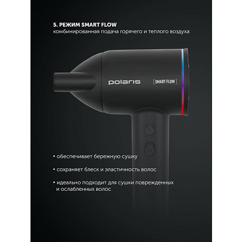 Фен Polaris PHD 1120 фото 15