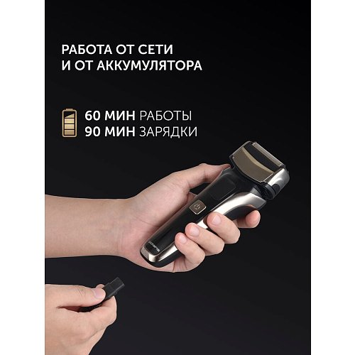 Електрична бритва Polaris PMF 1013RC wet&dry 5D PROF 3+ фото 16