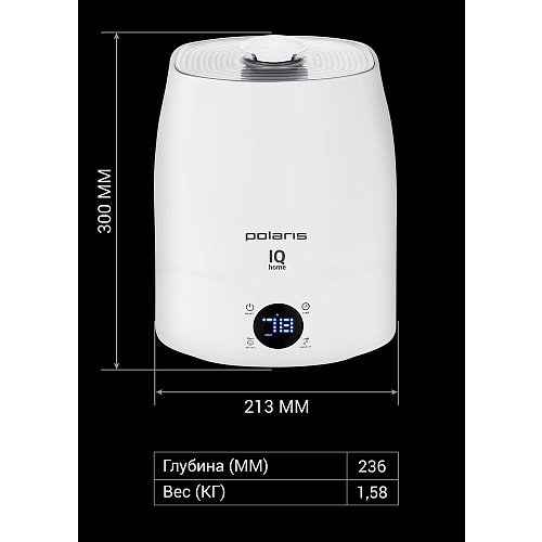 Ультразвуковой увлажнитель воздуха Polaris PUH 4040 Wi-Fi IQ Home фото 13