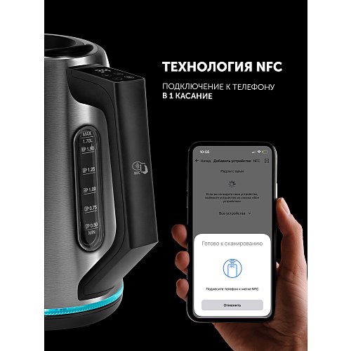 Чайнік Polaris PWK 1746 CAD WI-FI IQ Home фото 23