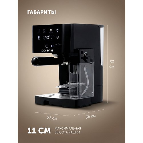 Кофеқайнатқыш Polaris PCM 1560 Wi-Fi IQ Home фото 19