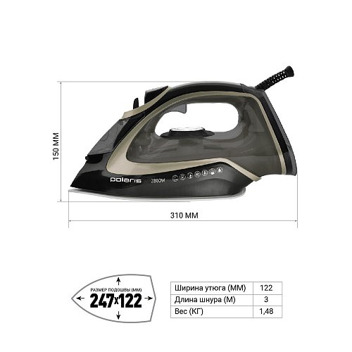 Праска Polaris PIR 2821AK 3m фото 4