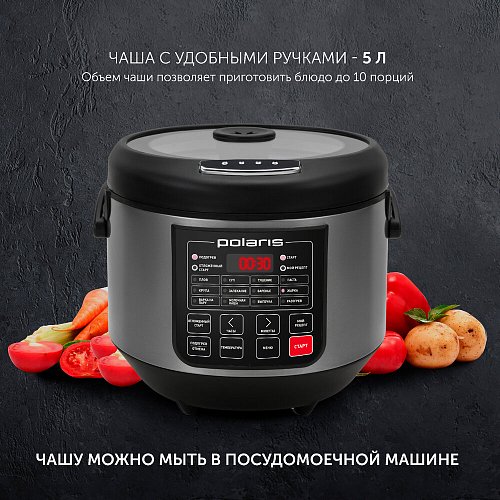 Мультиварка Polaris PMC 0573AD фото 10