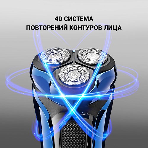 Электрычная брытва Polaris PMR 0304R wet&dry PRO 5 blades фото 6