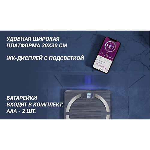 Ваги для підлоги Polaris PWS 1886 IQ Home фото 10
