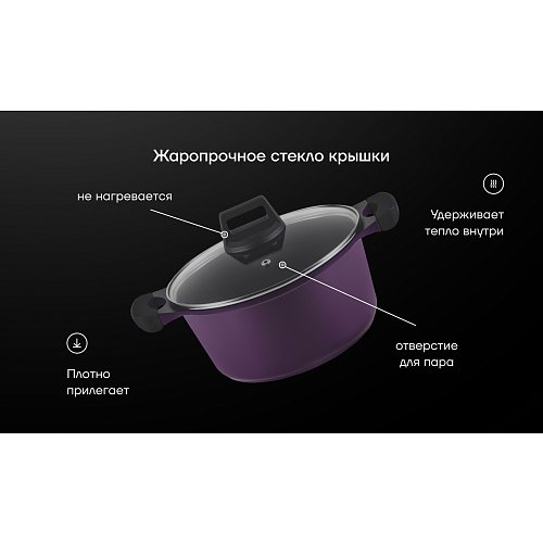 Каструля з кришкою Polaris ECO collection-24C фото 15