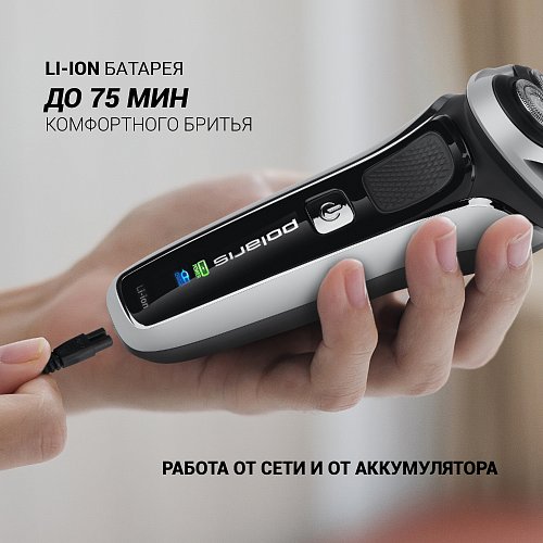 Электр ұстара Polaris PMR 0314RC дымқыл және құрғақ pro 5 қалақ+ фото 16