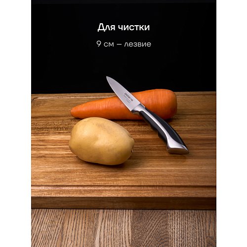 Пышақтар жиынтығы Polaris Millennium-3SS фото 13