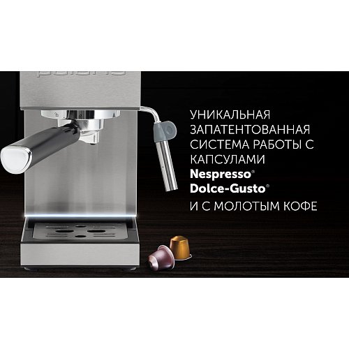 Кофеқайнатқыш Polaris PCM 1542E Adore Crema фото 12