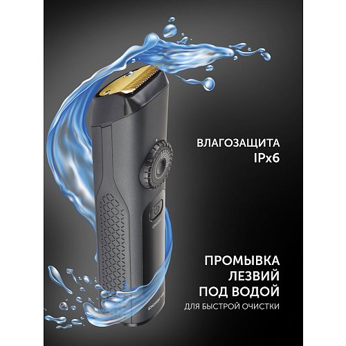 Машинка для стрижки Polaris PHC 2200 фото 16