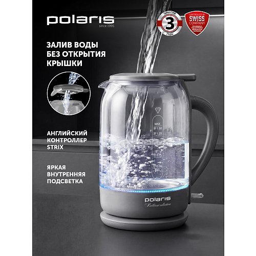 Чайник Polaris PWK 1753CGL фото 12