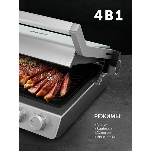 Гриль-пресс Polaris PGP 3006 фото 12