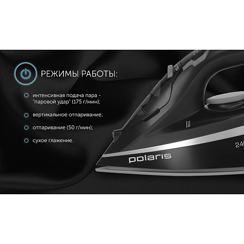 Прас Polaris PIR 2483K 3m фото 5