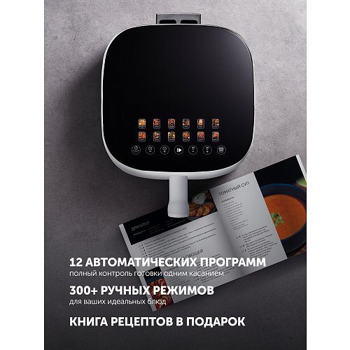 Aerogrill Polaris PAF 5502 фото 19