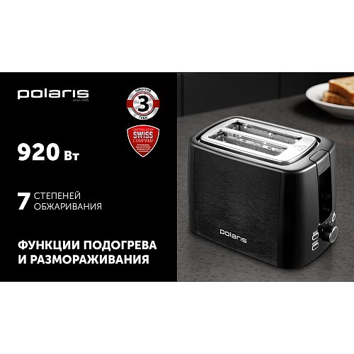 Тостер Polaris PET 0927A фото 3