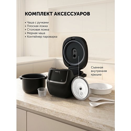 Мультиварка Polaris PMC 0515 Wi-Fi IQ Home фото 18