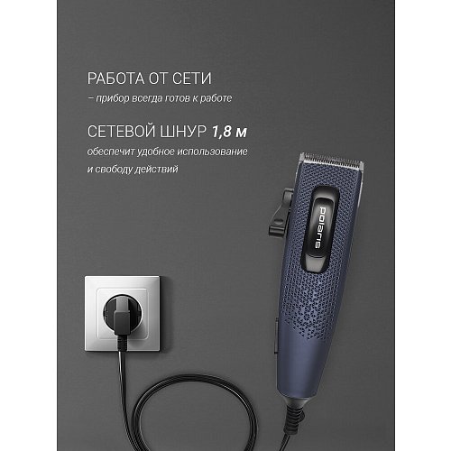 Машынка для стрыжкі Polaris PHC 0954 фото 15