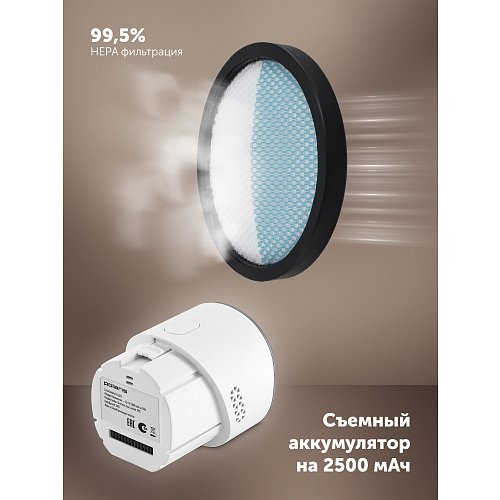 Бездротовий пилосос з пилонакопичувачем Polaris PVCSDC 8001 фото 17