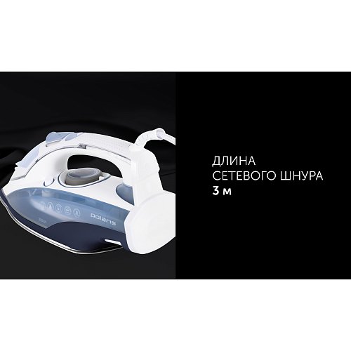 Үтік Polaris PIR 3074 SG AA 3m фото 13