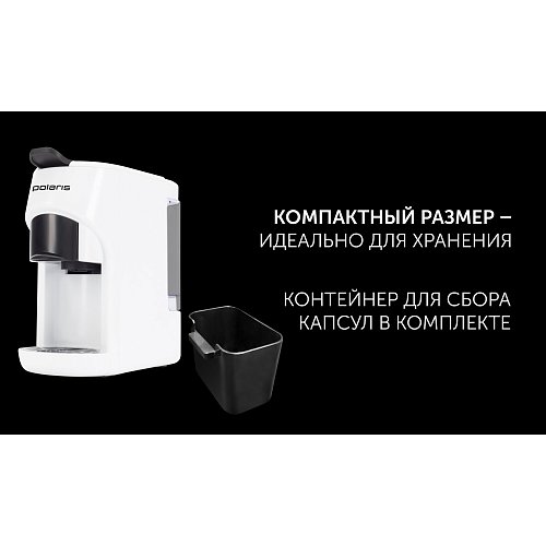Кавоварка Polaris PCM 2034 3-in-1 фото 14