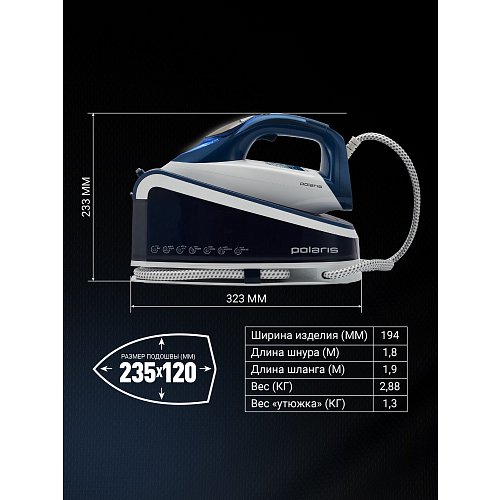 Парогенератор Polaris PSS 6501K фото 14