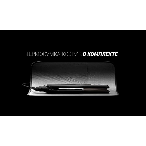 Стайлер Polaris PHSZ 1309TAi Argan Therapy PRO фото 12