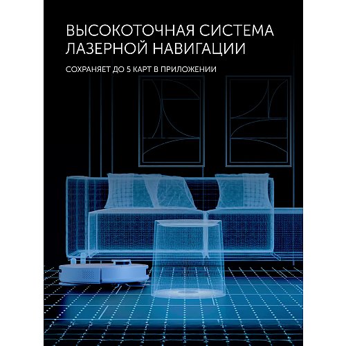 Робот-пилосос Polaris PVCRAC 7790 Wi-Fi IQ Home фото 17