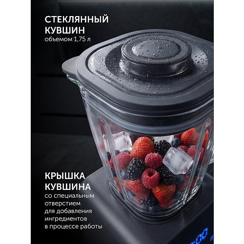 Настольны блендер Polaris PTB 2610GL фото 10