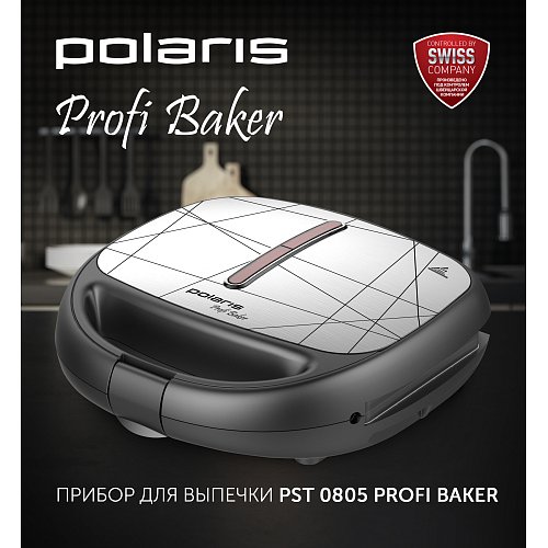 Сэндвічніца Polaris PST 0805 фото 8