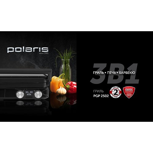 Грыль-прэс Polaris PGP 2502 фото 13