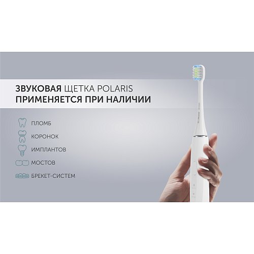 Електрична зубна щітка Polaris PETB 0105 TC фото 10