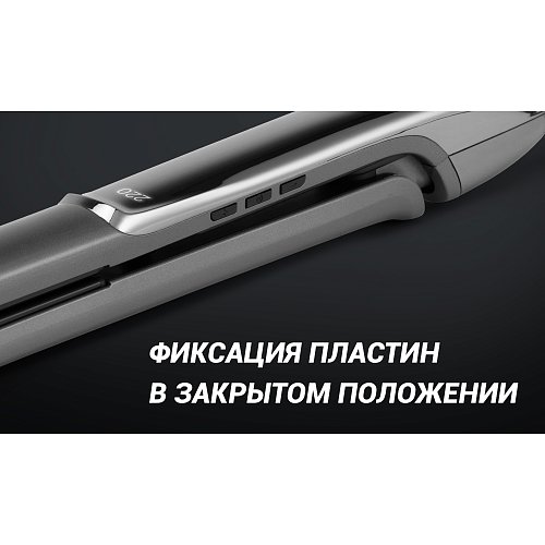 Стайлер Polaris PHSS 2098TTi Tourmaline PROF фото 6