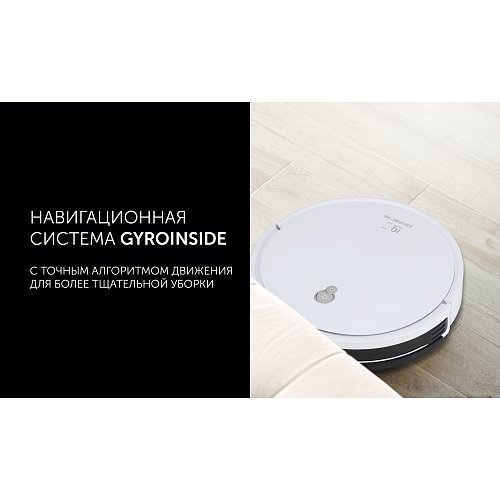 Робат-пыласос Polaris PVCR G2 1226 Wi-Fi IQ Home фото 10