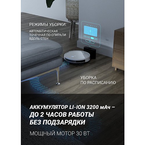 Робот-пилосос PVCR 1050 Wi-Fi IQ Home Aqua фото 7